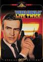 James Bond 007 - Man lebt nur zweimal (1967) (Poster)