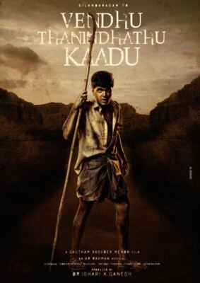 Vendhu Thanindhathu Kaadu (Poster)