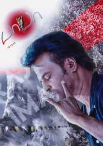 Baba (2002) (Poster)