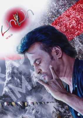 Baba (2002) (Poster)