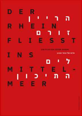 Der Rhein fließt ins Mittelmeer (2021) (Poster)